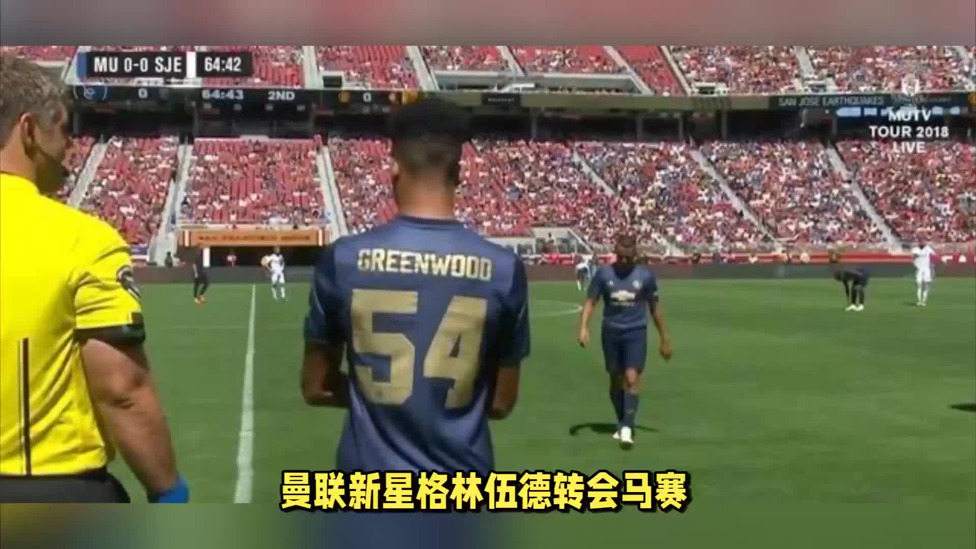 通过