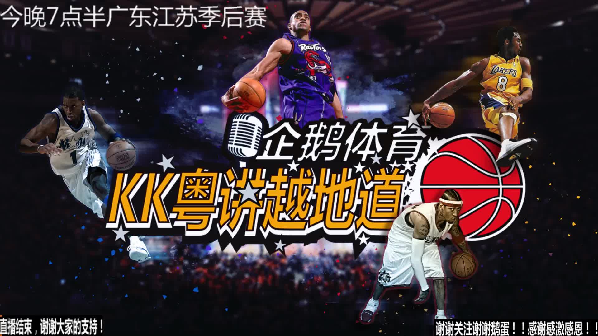 利对球队的