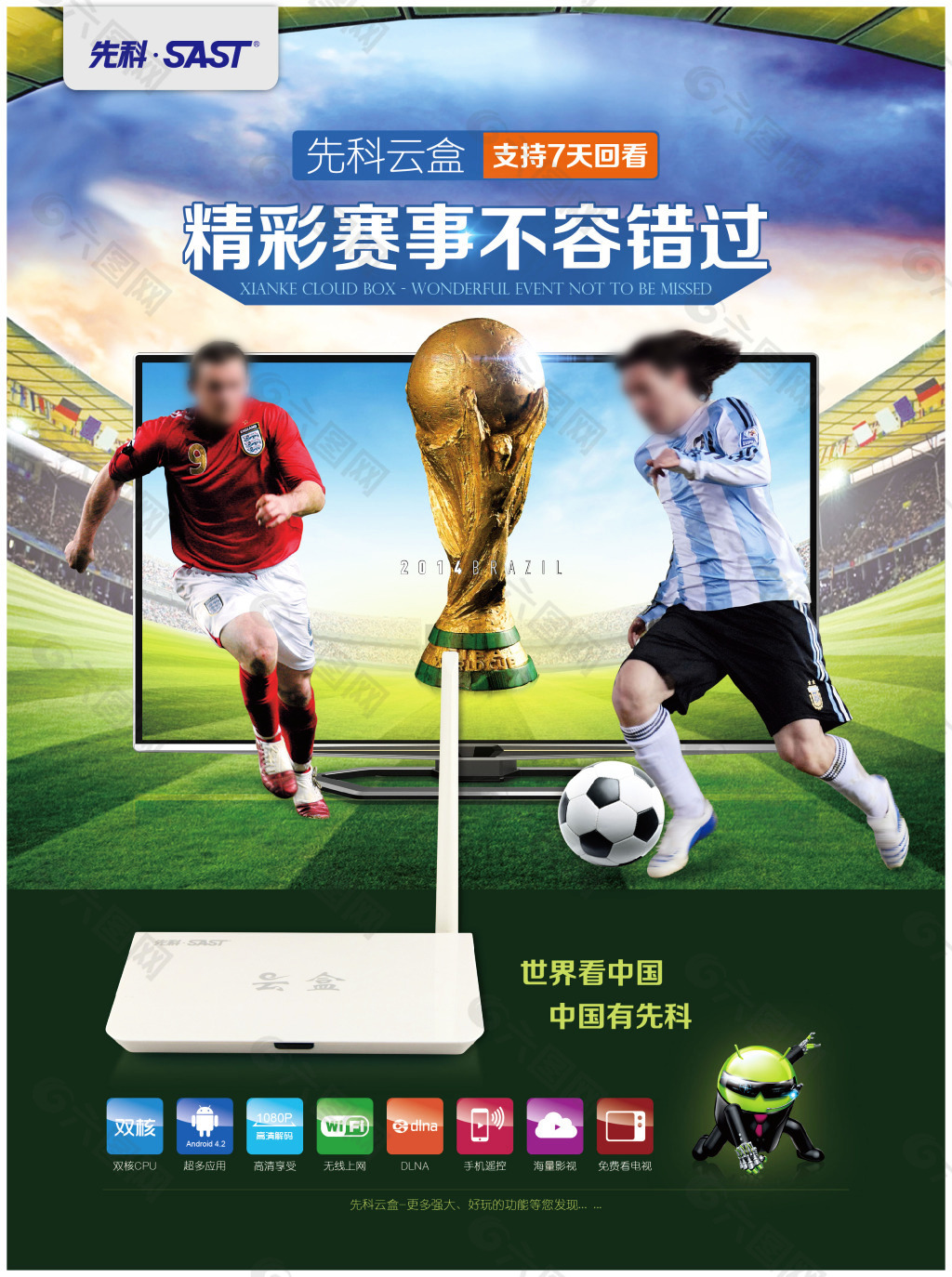 篇文章的