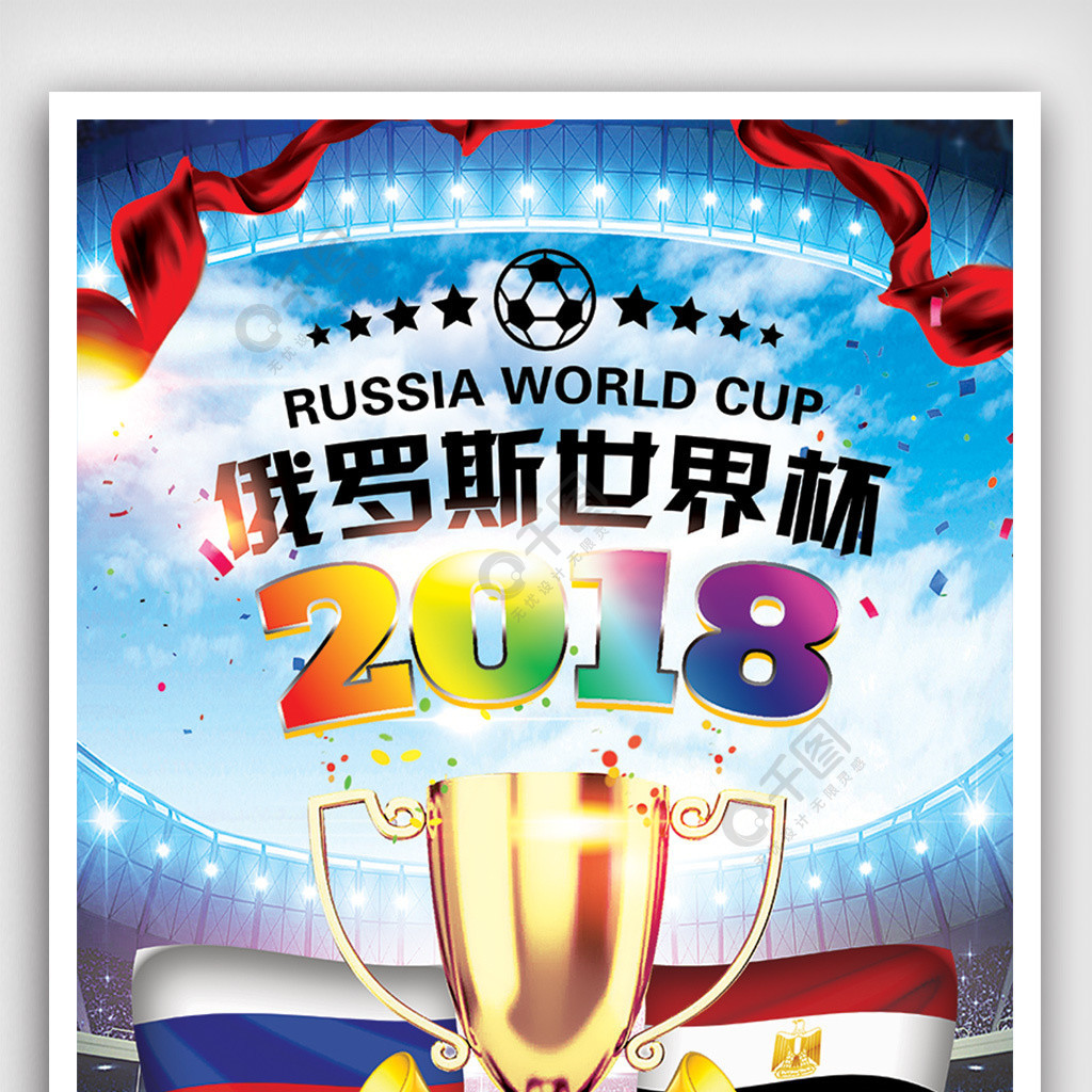 迷的