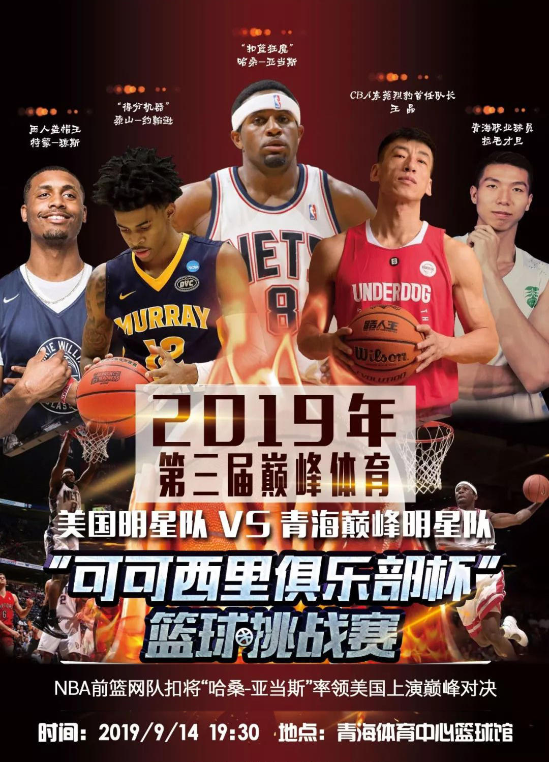 间在的历史