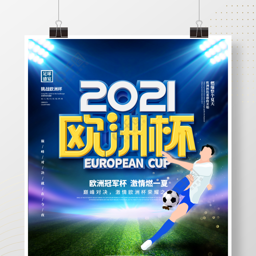 方案关