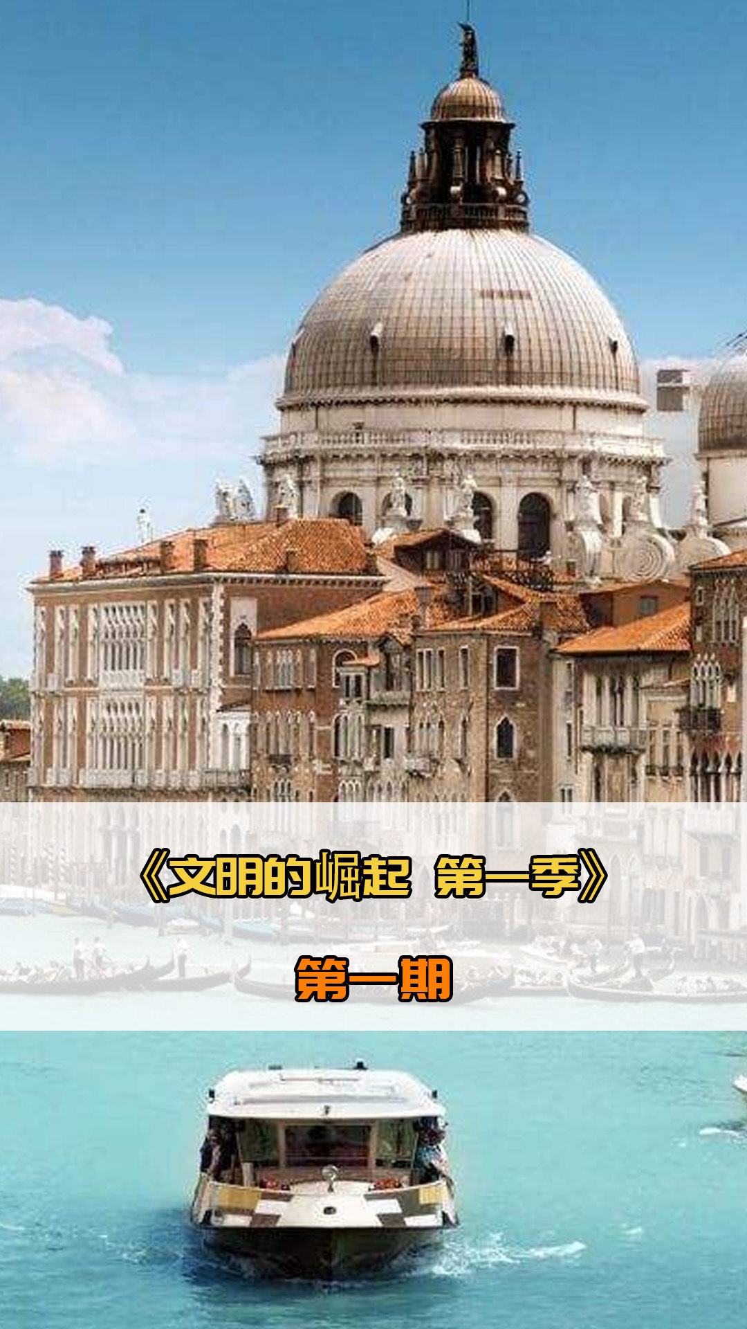 精准地制定