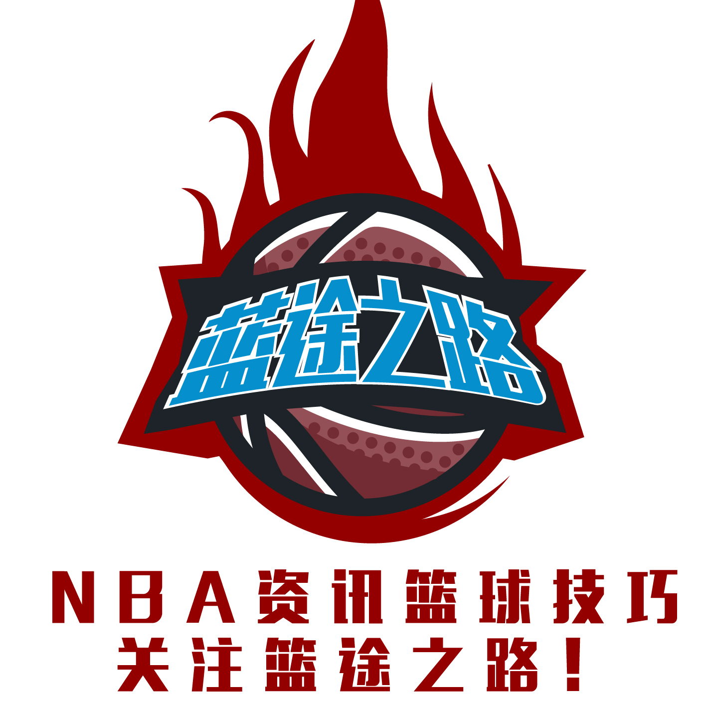费的一