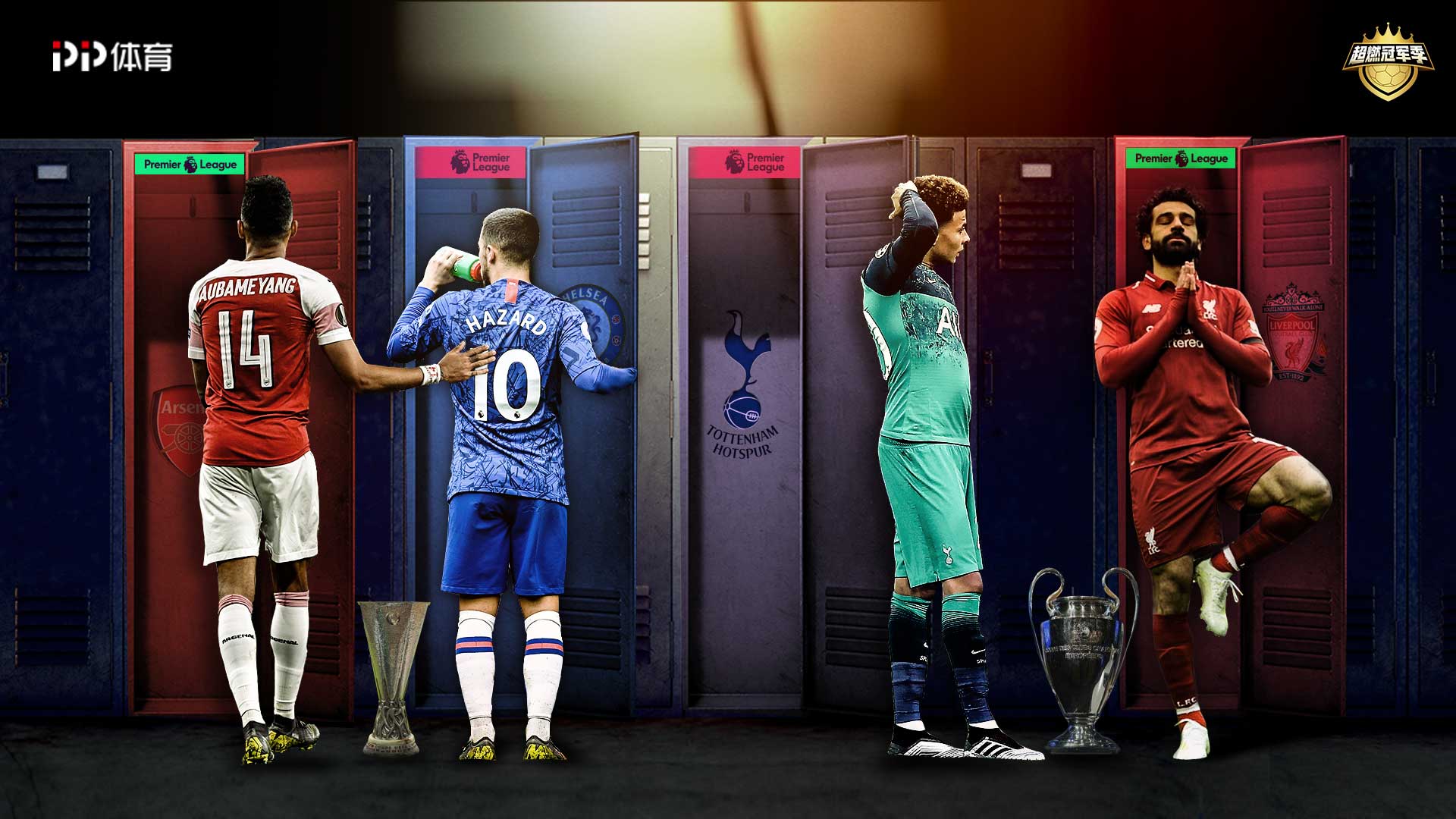 他的反抢意 他的反抢意